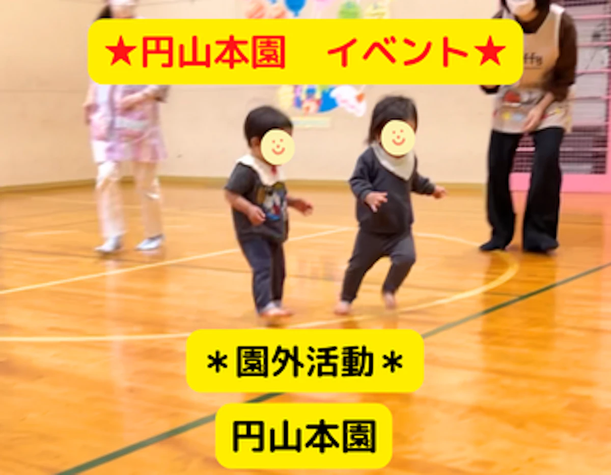 HPトップサムネ (62).png