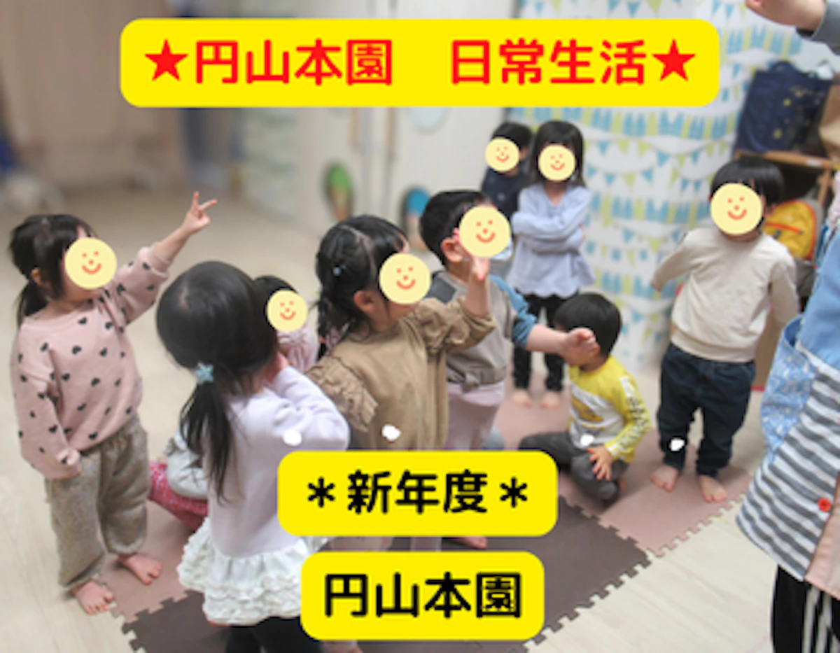 HPトップサムネ (34).png