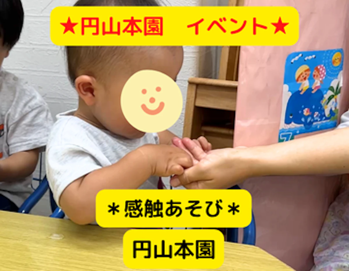 HPトップサムネ (83).png