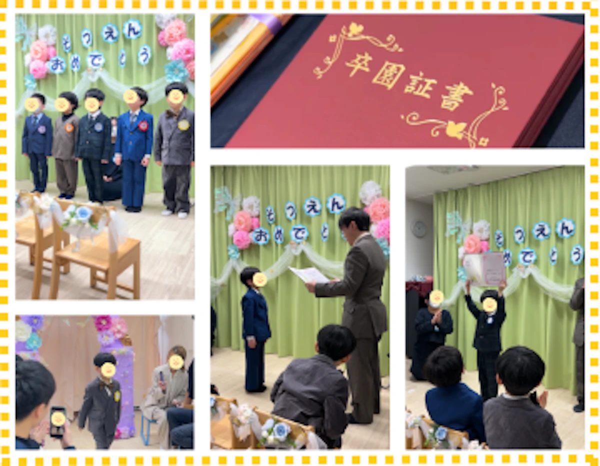 写真コラージュHP (29).png