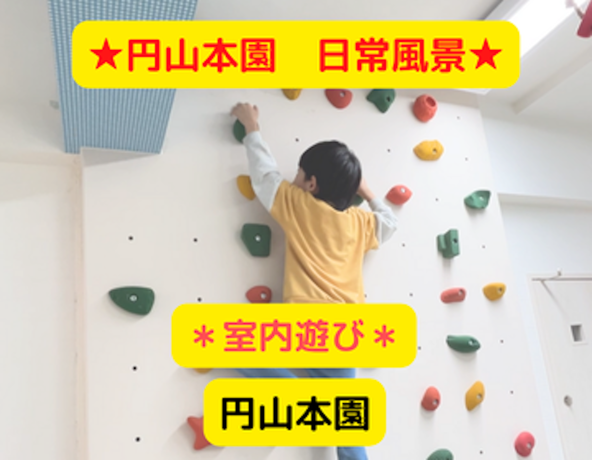 HPトップサムネ (45).png