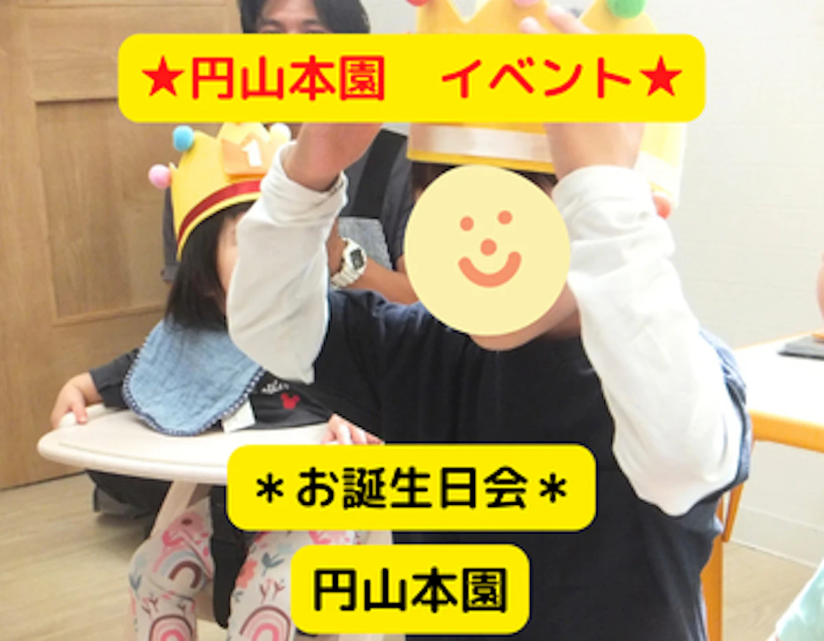 HPトップサムネ - 2026-10-01T101826.094.png