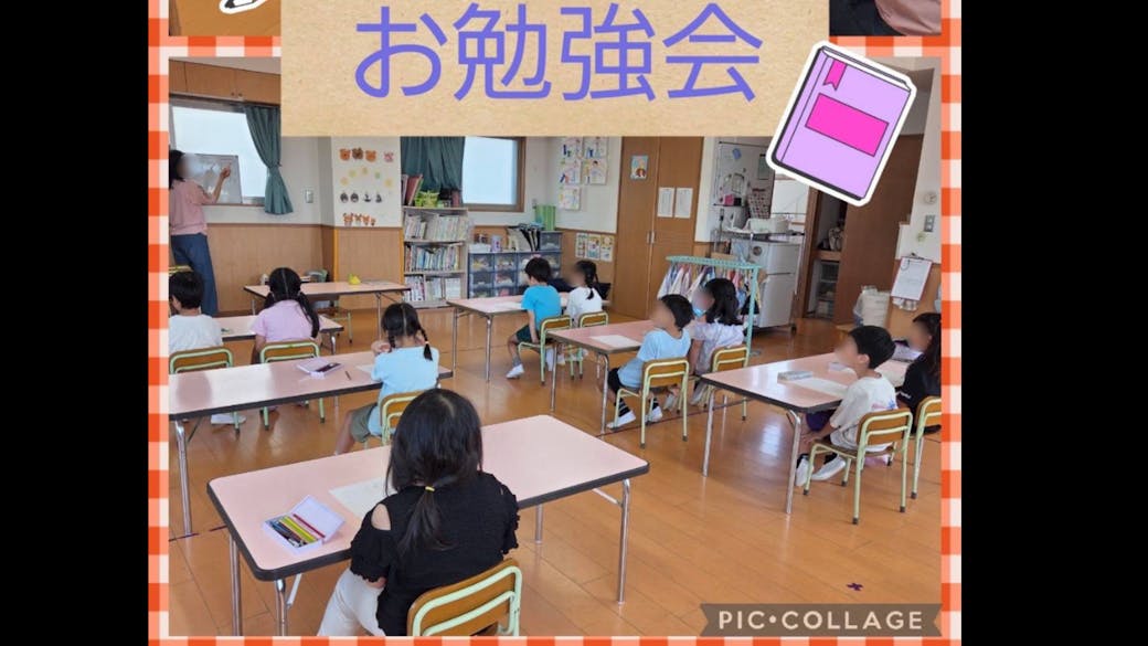 お勉強会
