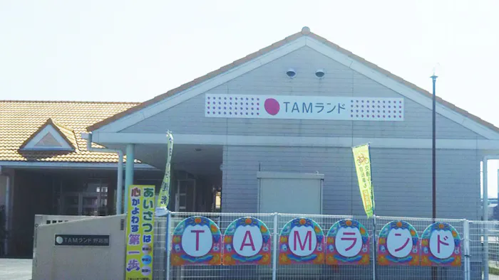 TAMランド 野路こども園の施設イメージ