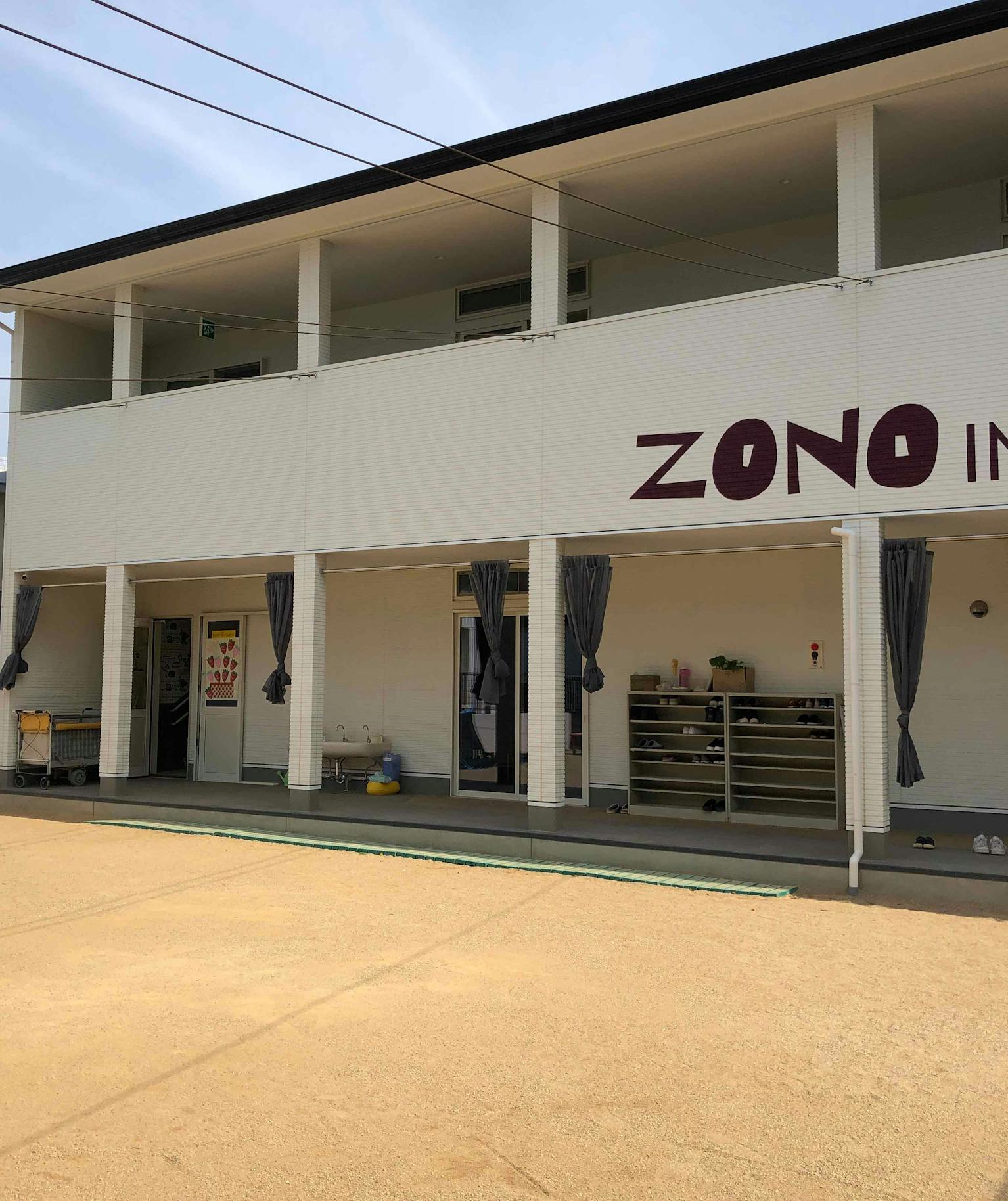 京都市山科区にあるインターナショナルスクールで働きませんか