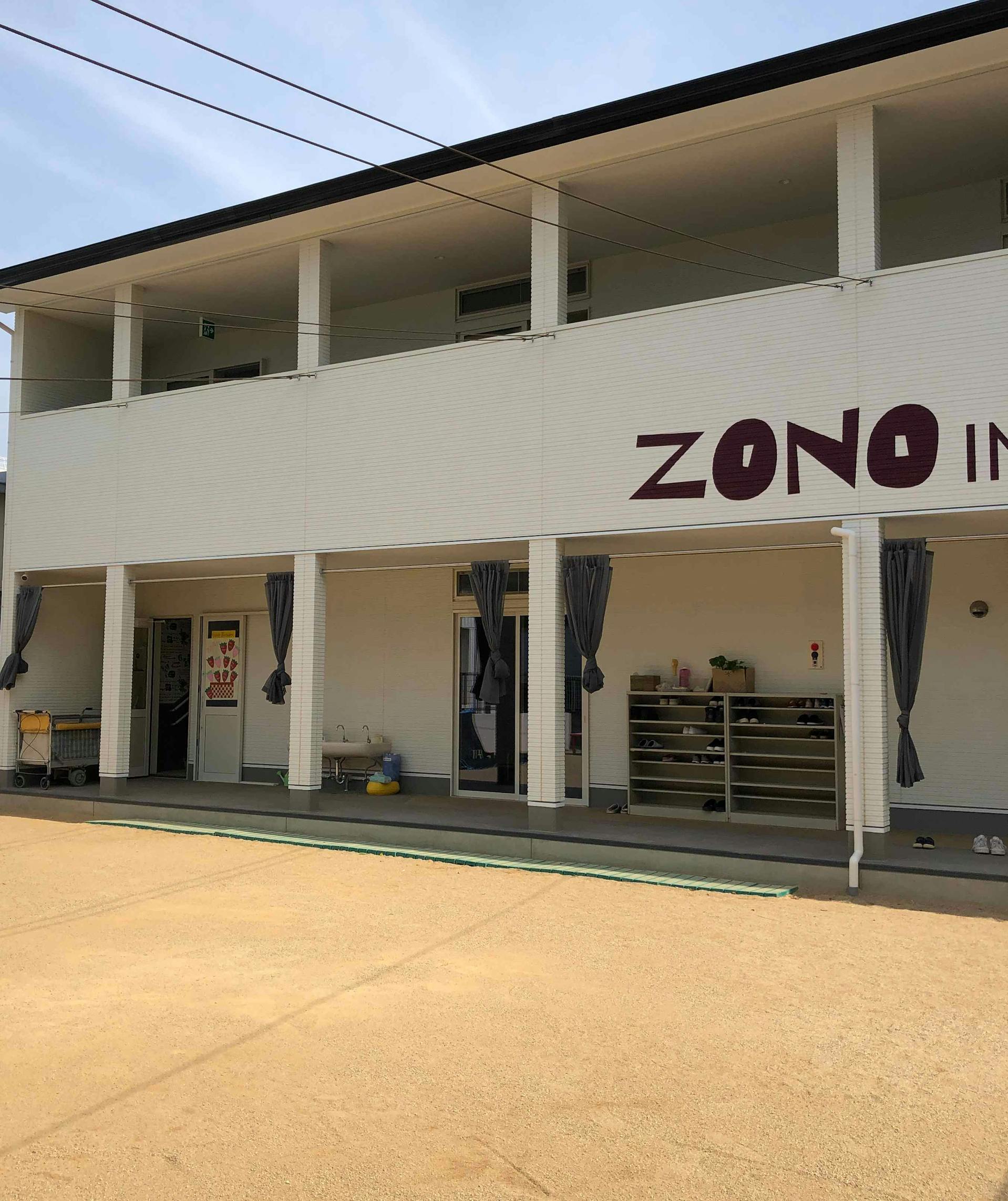 京都市山科区にあるインターナショナルスクールで働きませんか