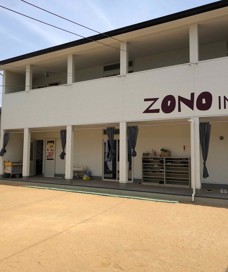 京都市山科区にあるインターナショナルスクールで働きませんか