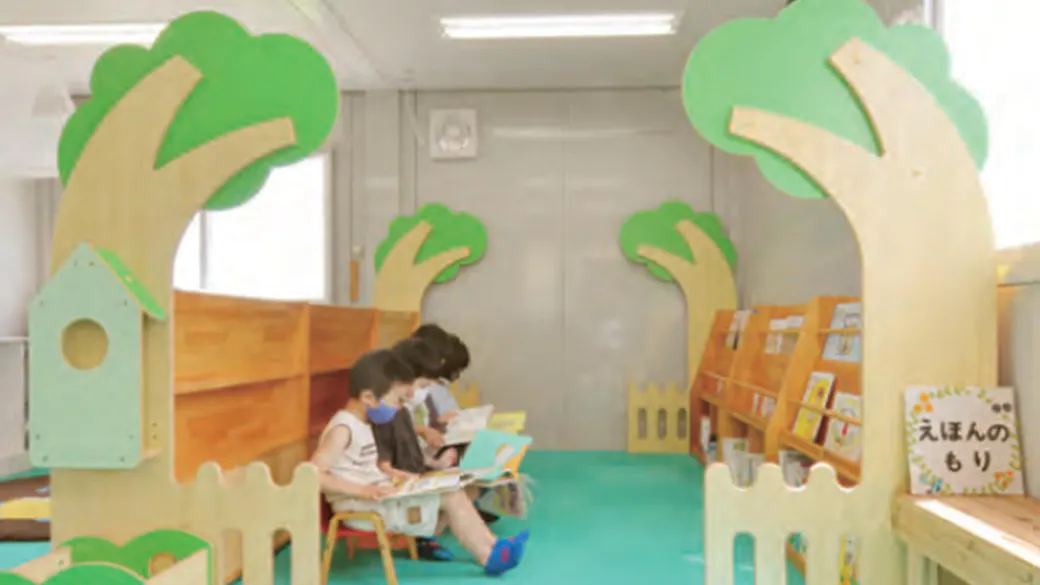 絵本のもり