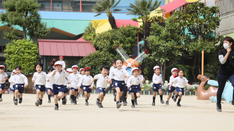 公式】三愛幼稚園 (幼稚園型認定こども園 3-5歳児) ・ 三愛こども園 (認可保育所 0-2歳児)(見学可) | 大阪市鶴見区今津中4-3 |  認定こども園