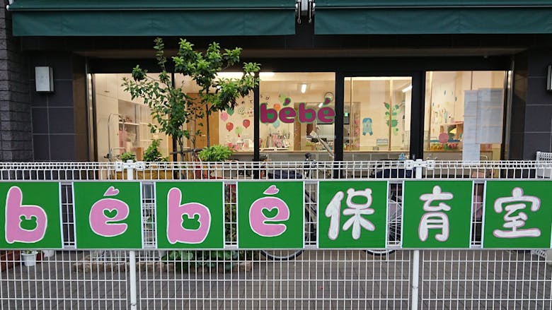 子どもと毎日小さな発見が出来る方を募集中😊♡！