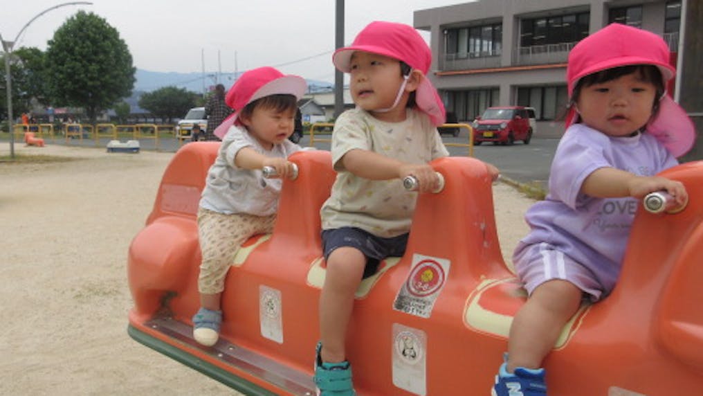 大津中央公園