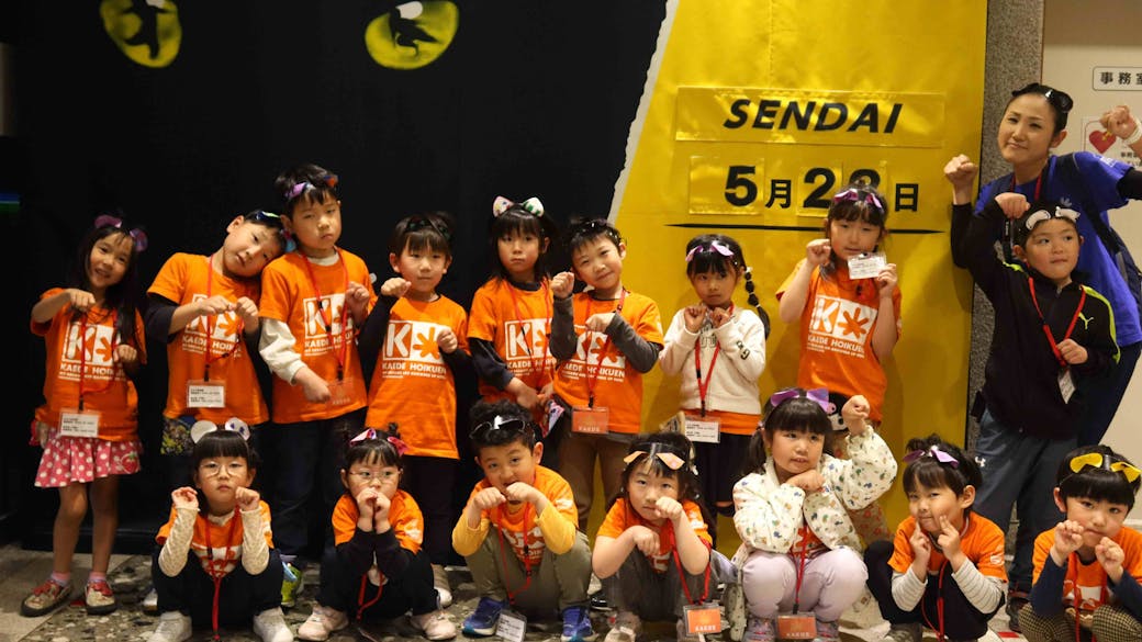 ここで出会う仲間たちに、ここでしか出会えない体験を提供します