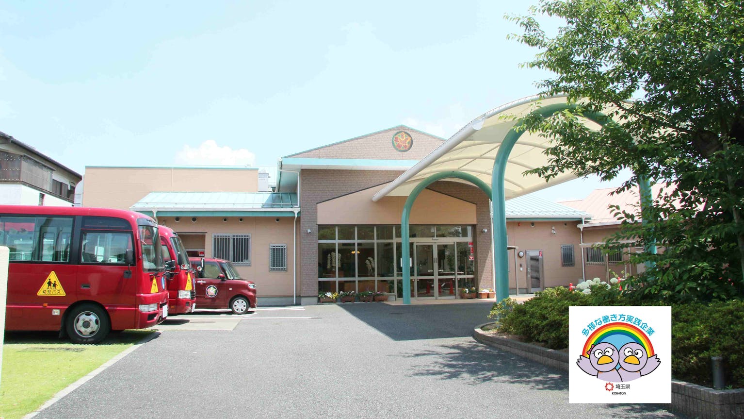 【手当充実遅番パート】11月採用　認定こども園の保育士募集中