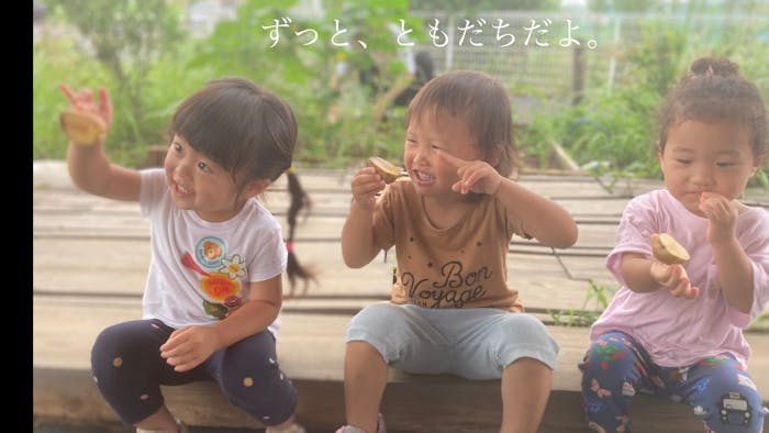 受け持ったお子さんの成長を末長く見守ることができます！
