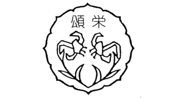 あなたの笑顔と優しさを子どもたちも職員も待っています