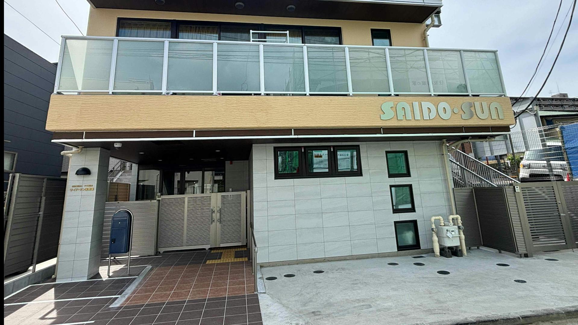 令和6年4月オープン！