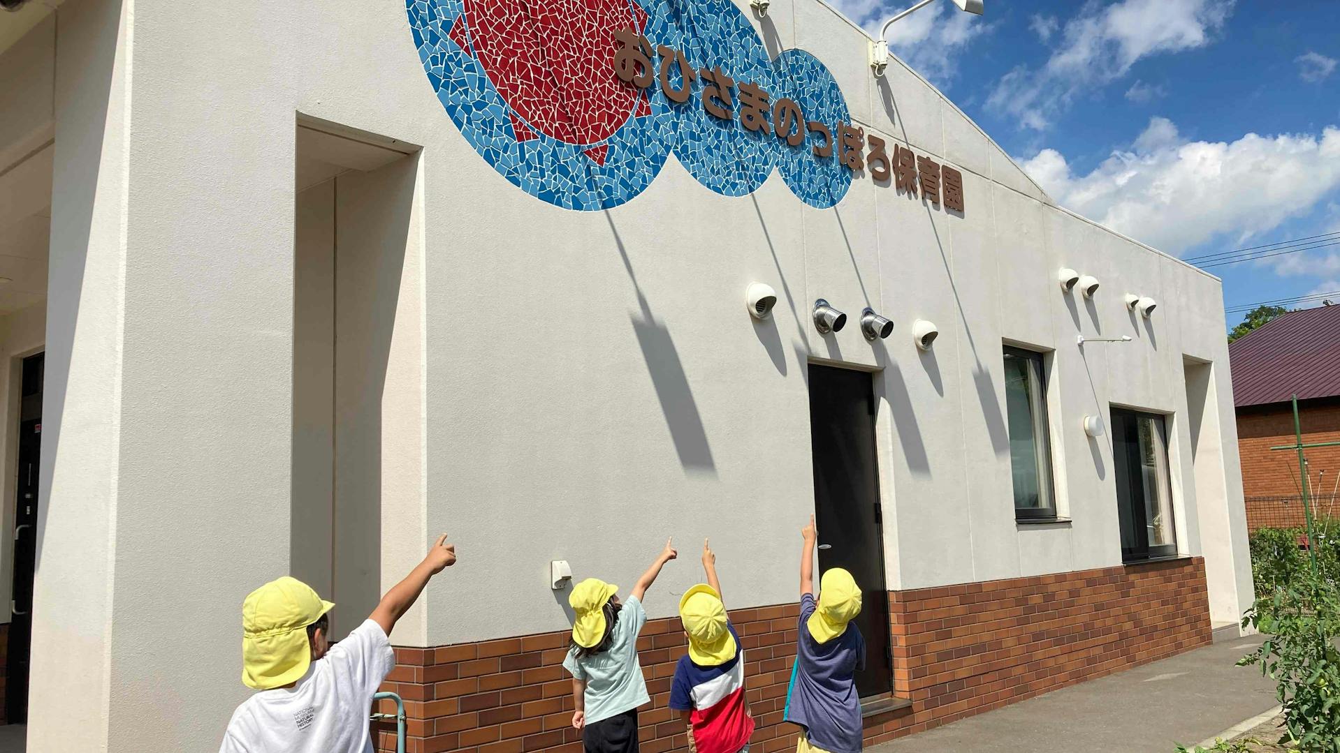 【高時給】午後からの勤務