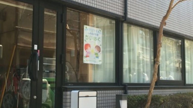 子どもを職員全員で深く見て、子ども主体の保育を作りましょう