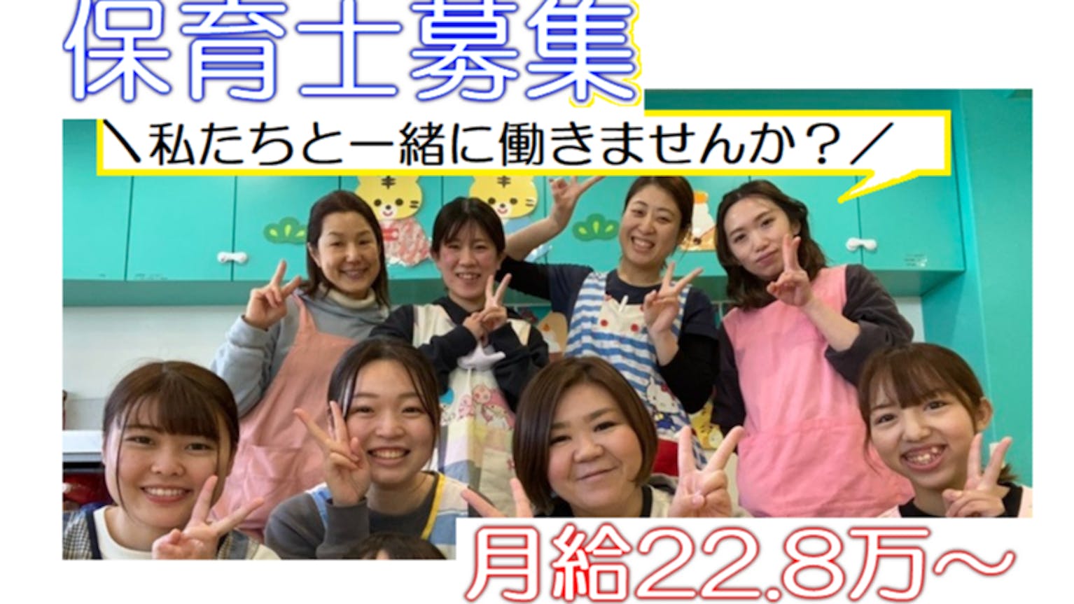 世界中を子どもたちの笑顔でいっぱいにするキッズドリーム園