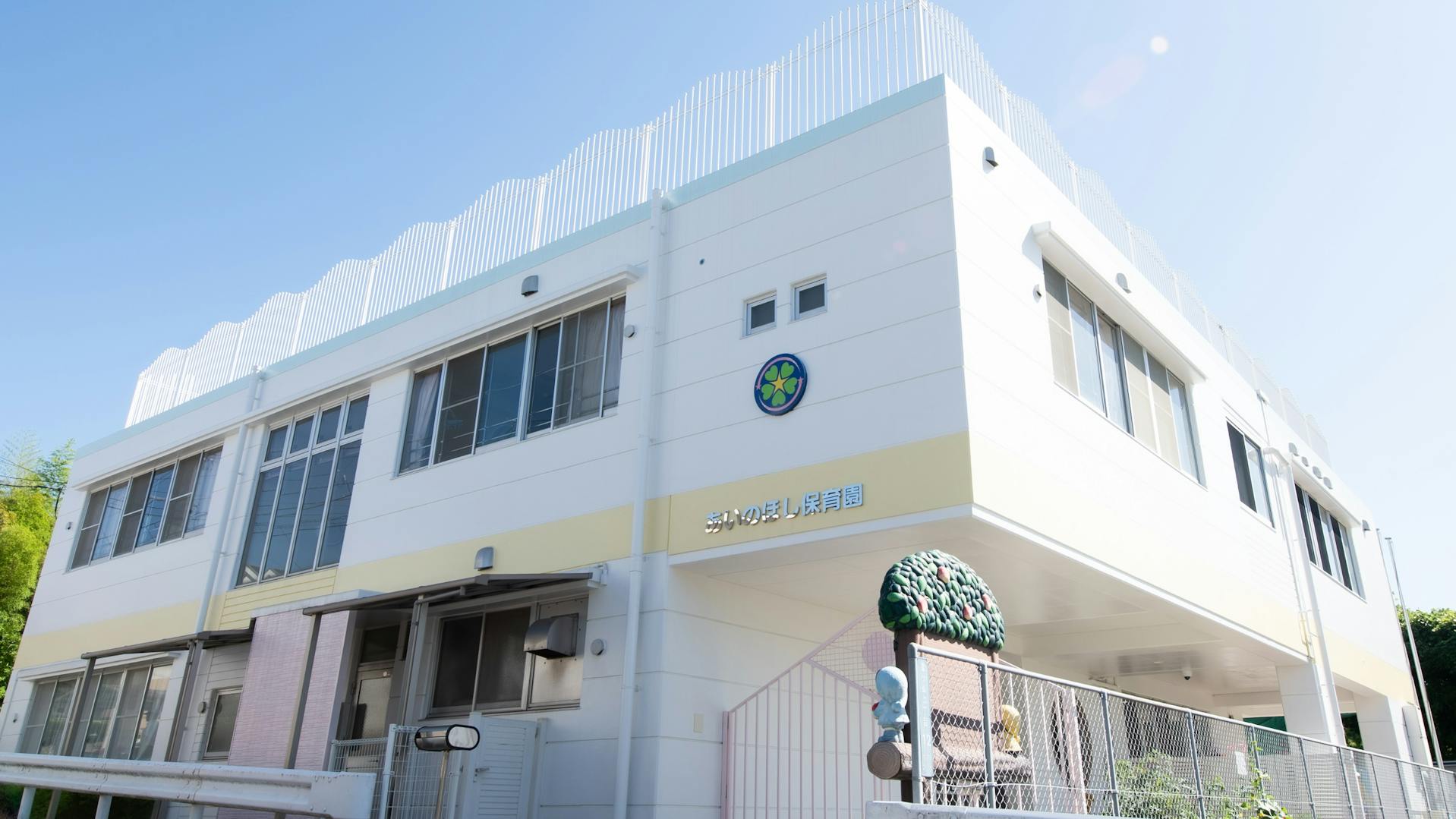 つなげよう笑顔のリレー　輝こう　自分らしく　あなたらしく