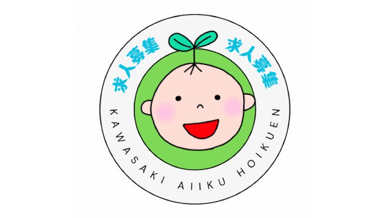 子ども達と一緒に楽しい事・おもしろい事を見つけられる人募集