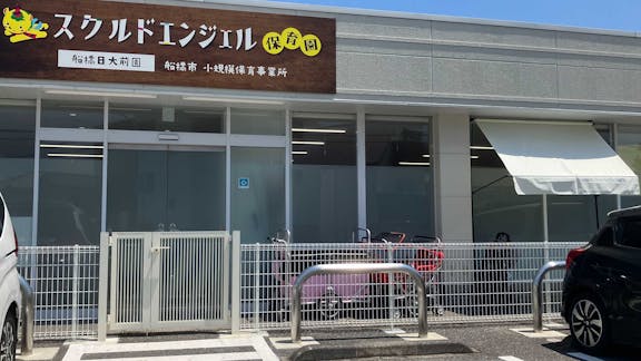 ひとりひとりのこどもと丁寧に向き合える小規模園です。