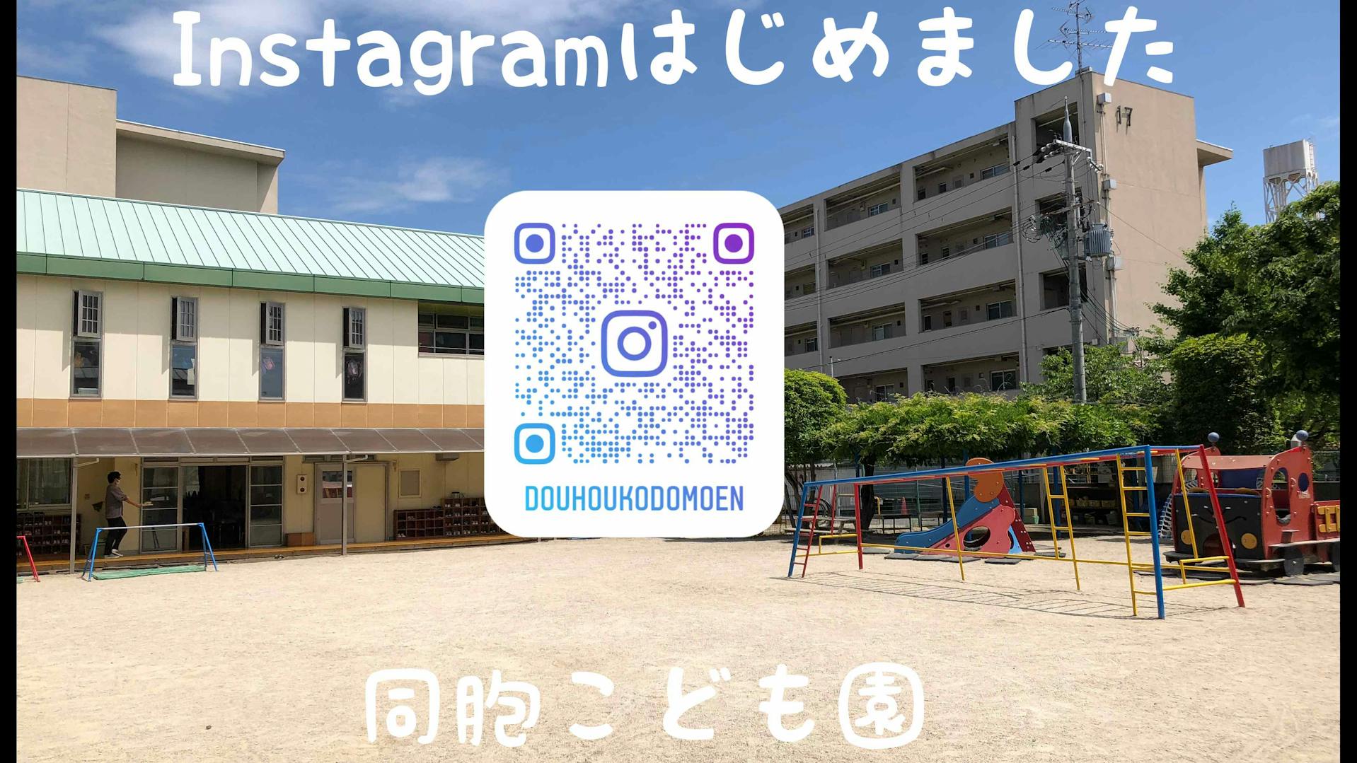 心豊かなこどもを。