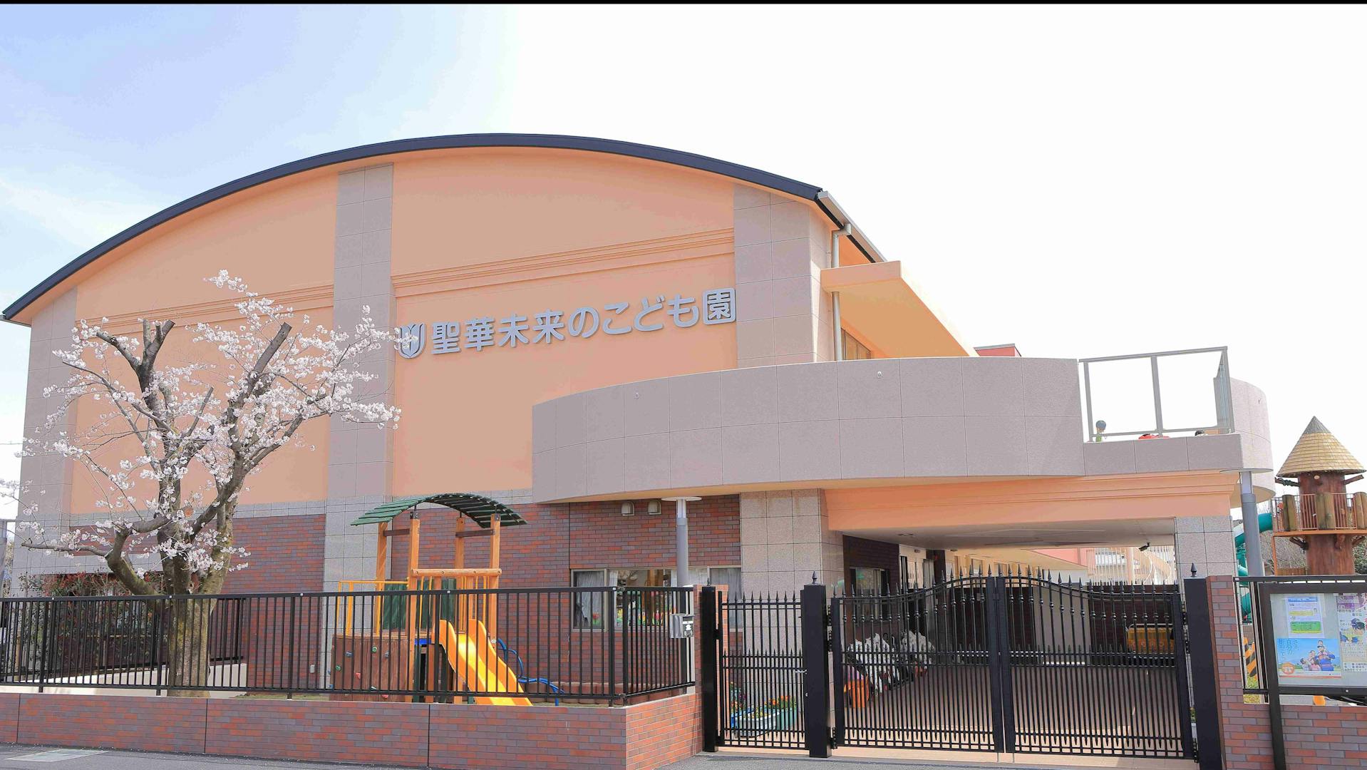 穏やかで優しい先生たちが働いている職場です！！