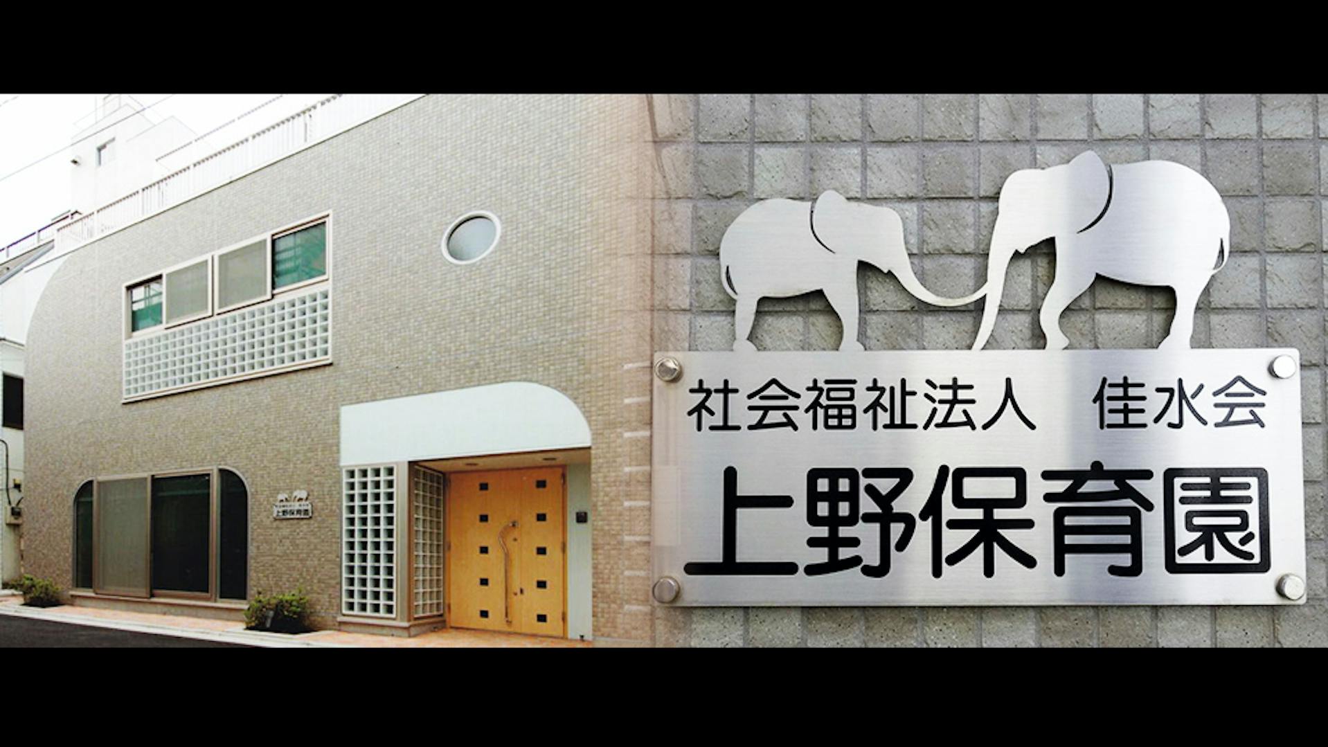 協力体制が整っているので新人、未経験でも働きやすい職場です！