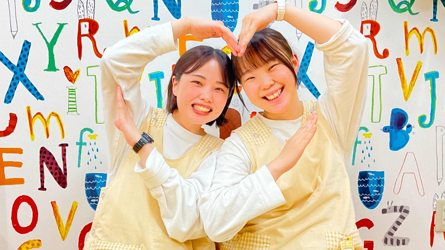 自分が好き！ここが好き！広がる未来の可能性！