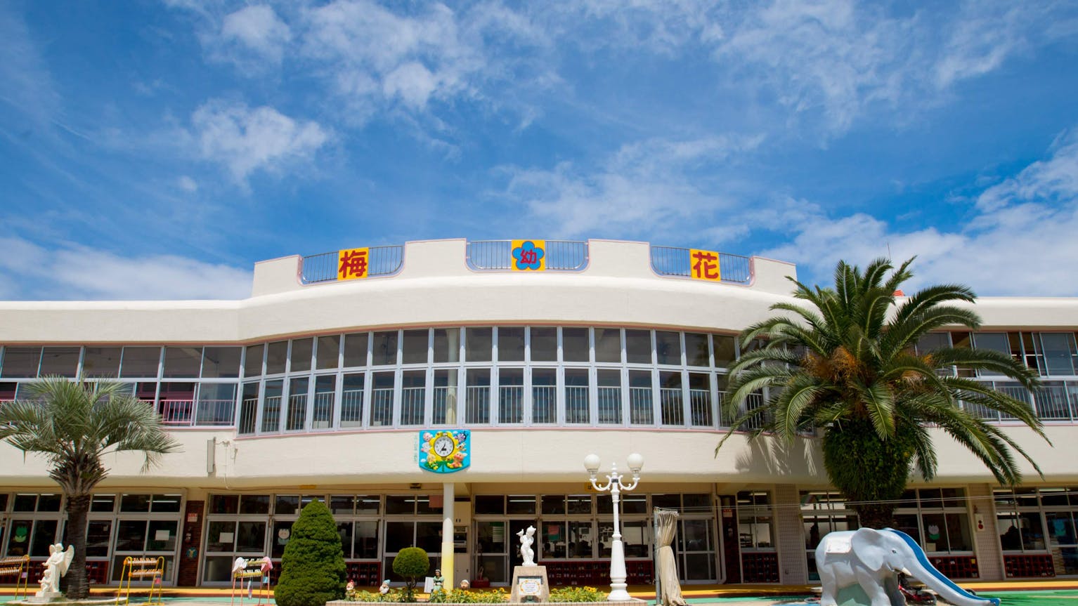 豊かな愛情で育つ