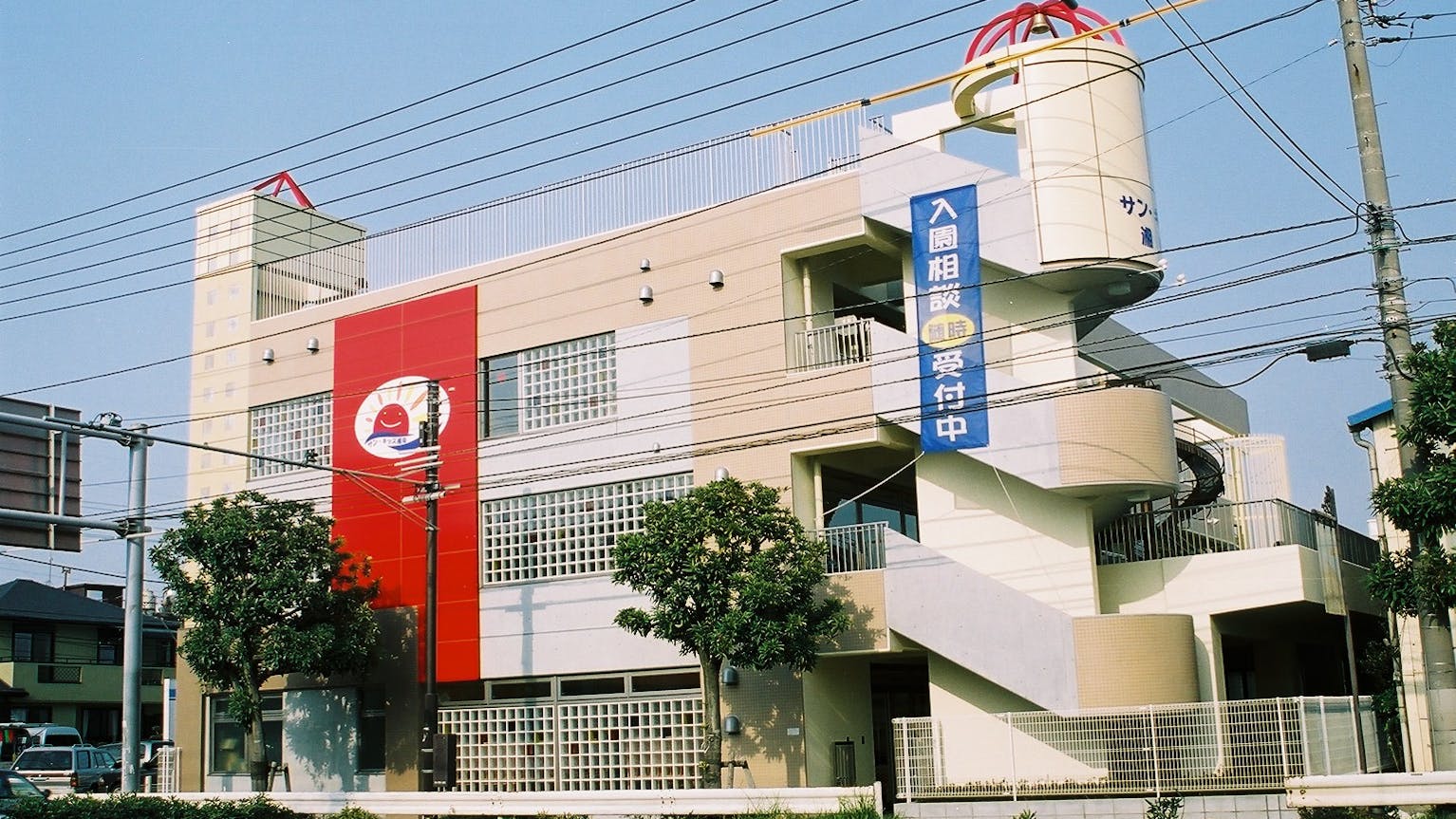 子どもとのふれあいが好きな方、私たちと楽しく働きませんか？